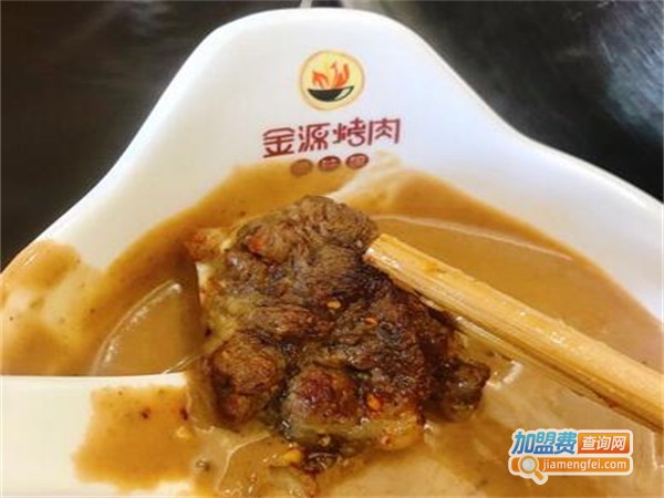 金源烤肉面片馆加盟费