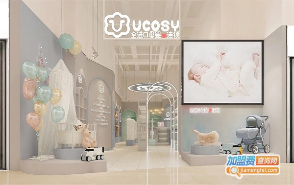 优可齐母婴用品加盟费