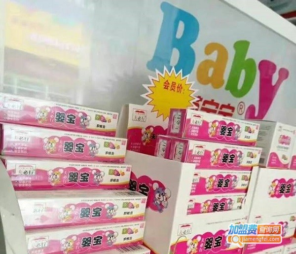 夫必行母婴护理