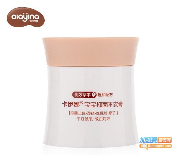 卡伊娜母婴护理