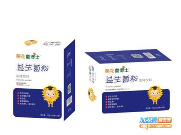 葵花童博士母婴食品加盟费