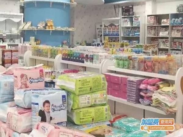 辣妈宝贝母婴连锁