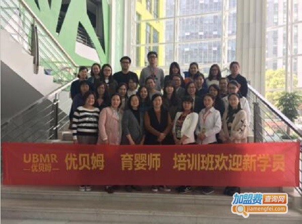 家家乐月嫂加盟费