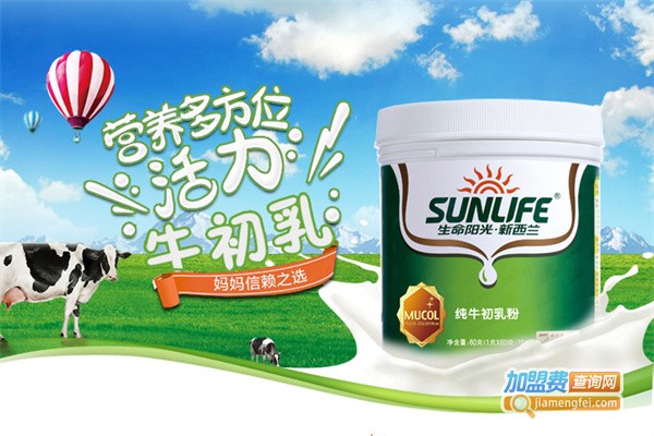 生命阳光母婴用品