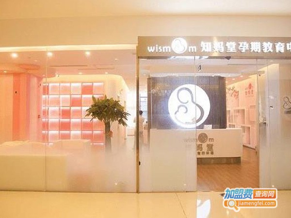 知妈堂母婴俱乐部