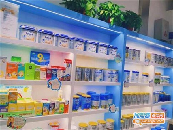 我爱宝宝母婴店加盟费