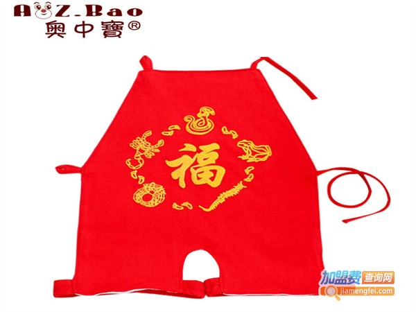 奥中宝婴儿用品