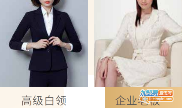 艾樱精奢美肌加盟