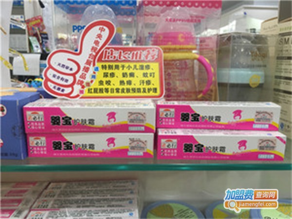 诺必行婴宝母婴用品加盟费