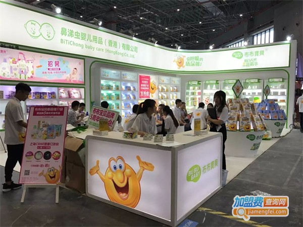 鼻涕虫母婴用品加盟费