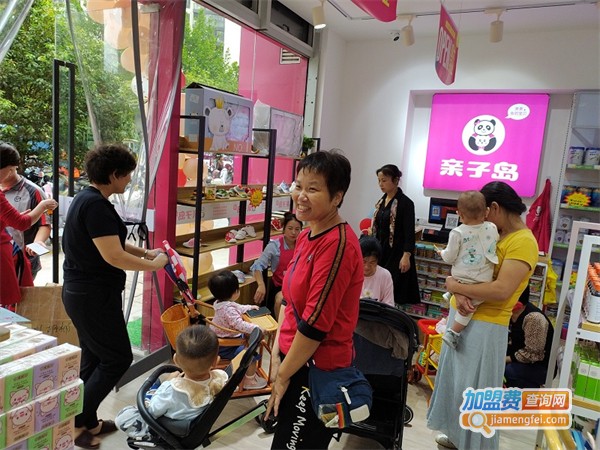 亲子岛母婴连锁加盟