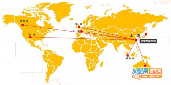 艾樱精奢美肌加盟