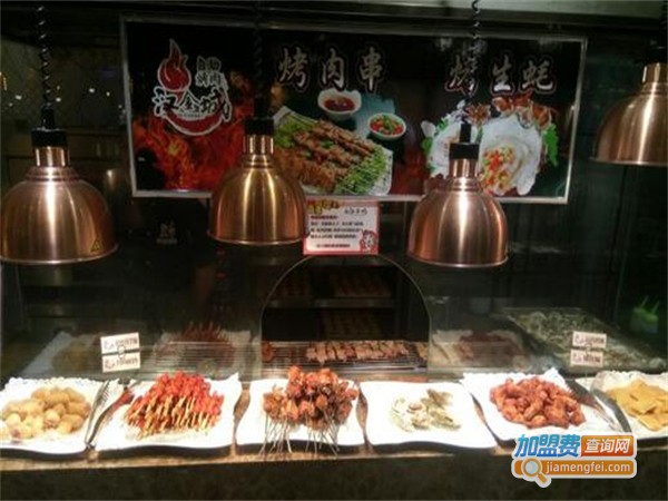 汉金城海鲜烤肉自助百汇加盟费