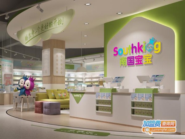 南国宝宝母婴加盟费