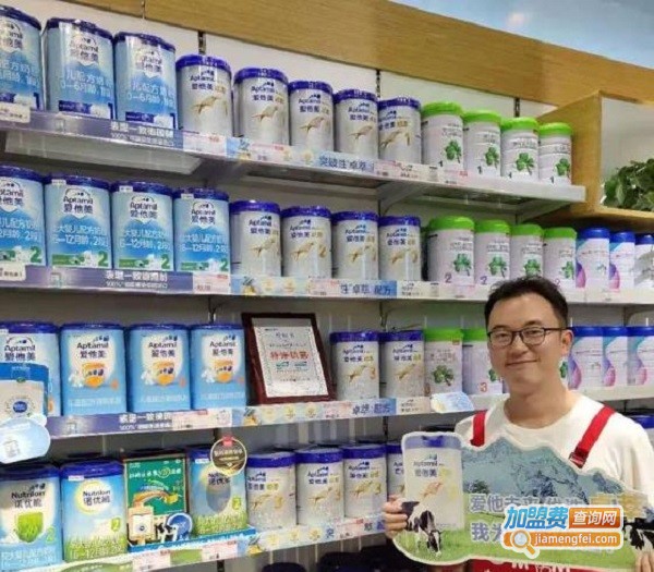 贝妈之家母婴用品