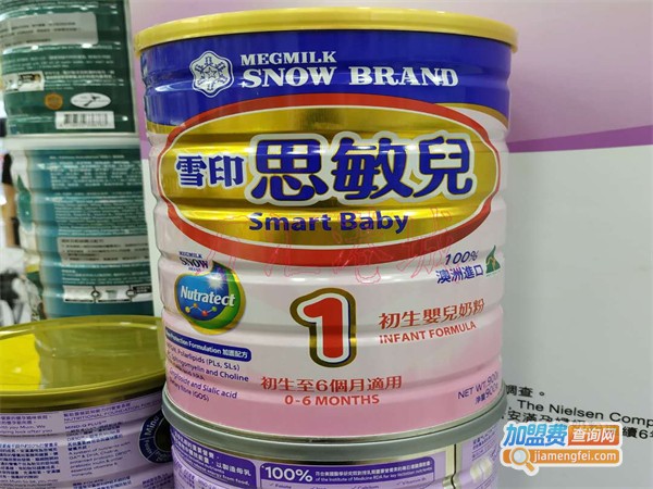 雪印母婴加盟费