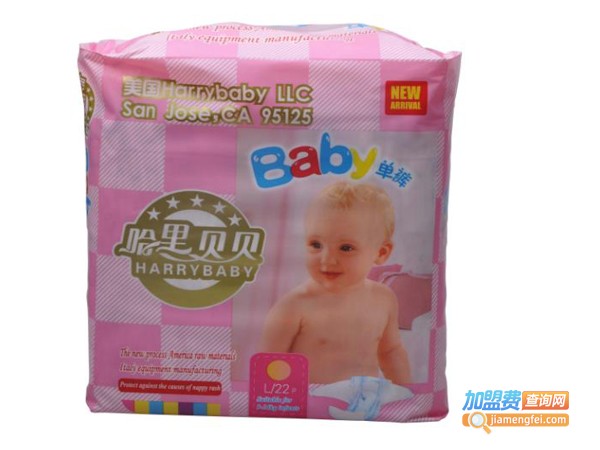 哈里贝贝纸尿裤加盟费