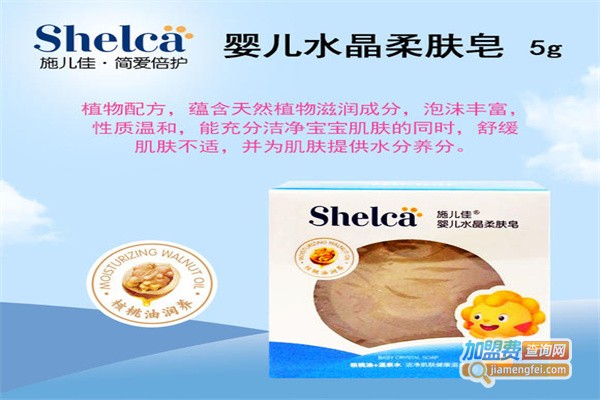 施儿佳母婴用品加盟