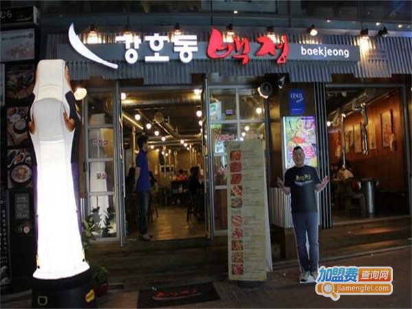 宫小姐韩式烤肉加盟费