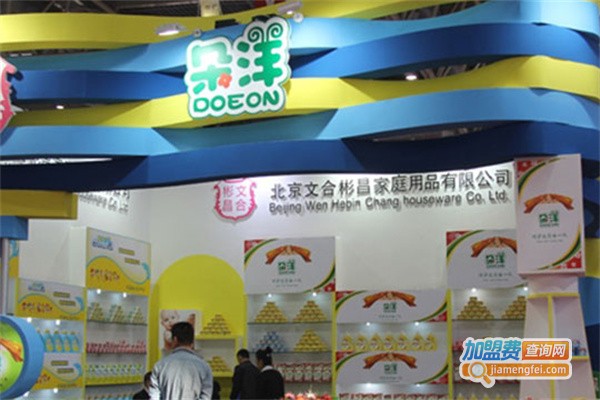 朵洋母婴用品