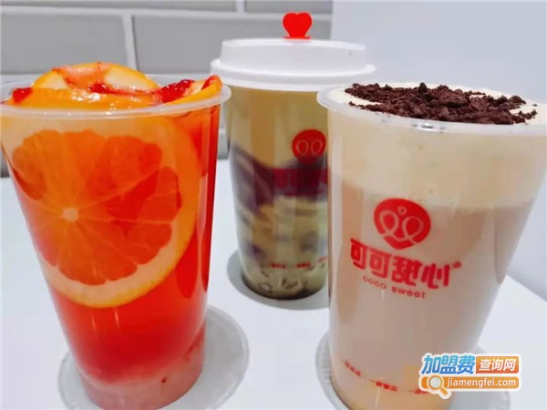 可可甜心奶茶加盟