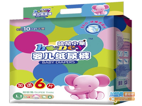 哈尼米尔婴儿用品