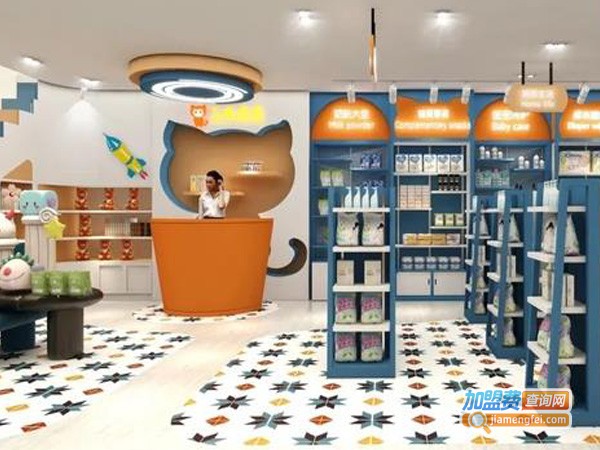 三禾虎虎进口母婴加盟费