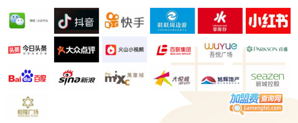 艾樱精奢美肌加盟