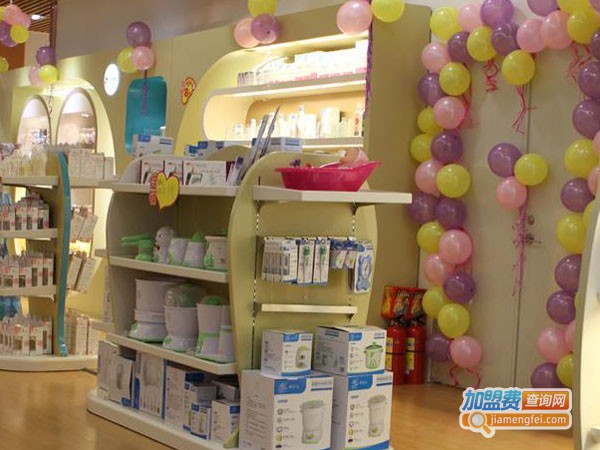 皇家宝贝母婴用品加盟