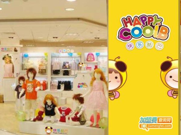快乐酷巴母婴连锁加盟费