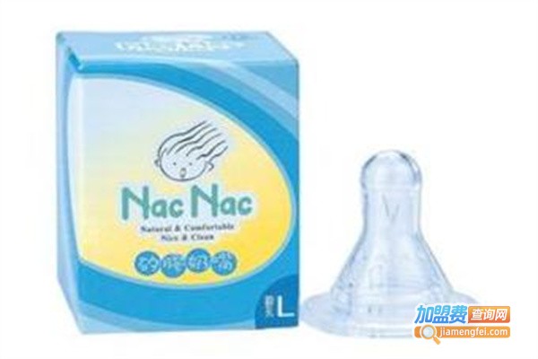 宝贝可爱婴童用品