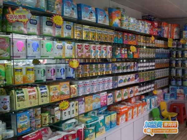 淘气多母婴用品加盟费