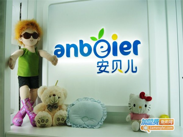 安贝儿母婴用品加盟费