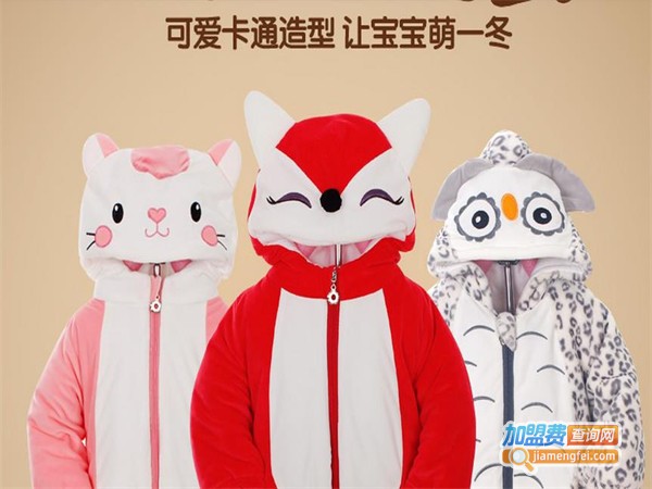 奥中宝婴儿用品