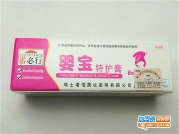 诺必行婴宝母婴用品加盟费