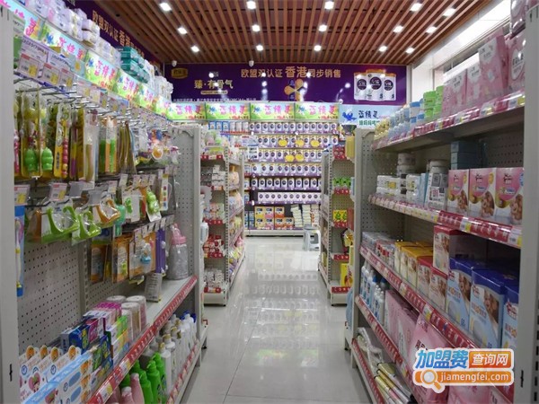 保罗劳伦仕母婴用品加盟费