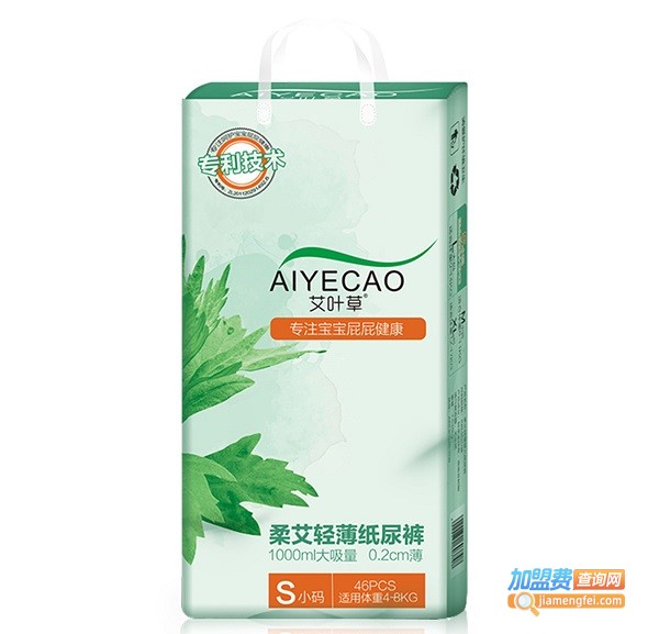 艾叶草母婴产品加盟费