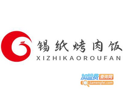 锡纸烤肉饭加盟费