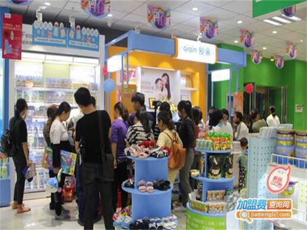 我爱宝宝母婴店加盟费