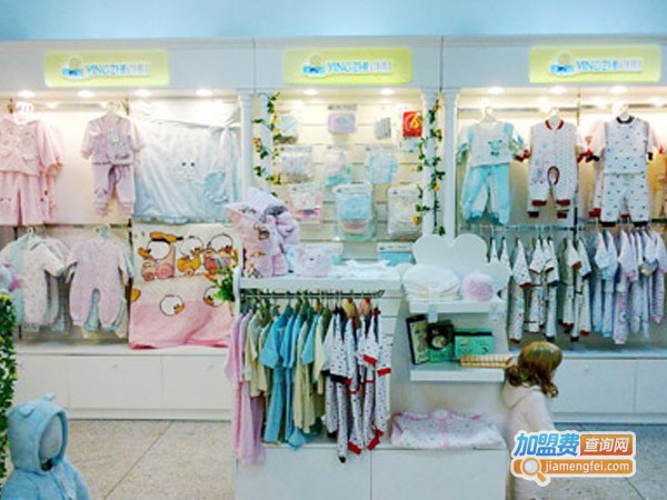 婴之洋母婴用品加盟费