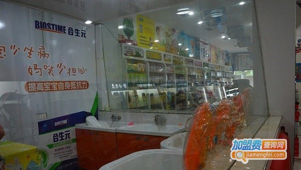 乖乖宝母婴生活馆加盟费