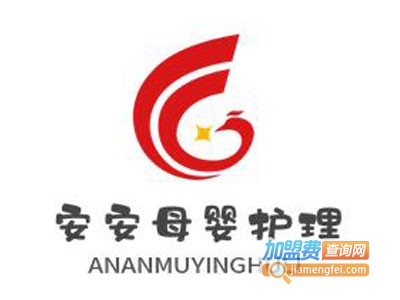 安安母婴护理