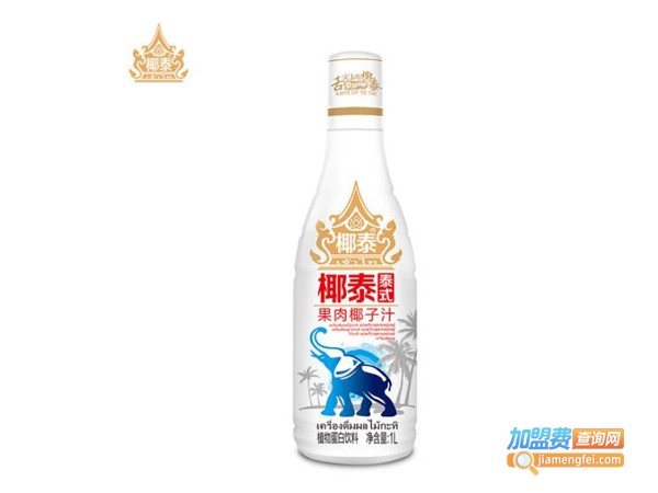 椰泰椰汁