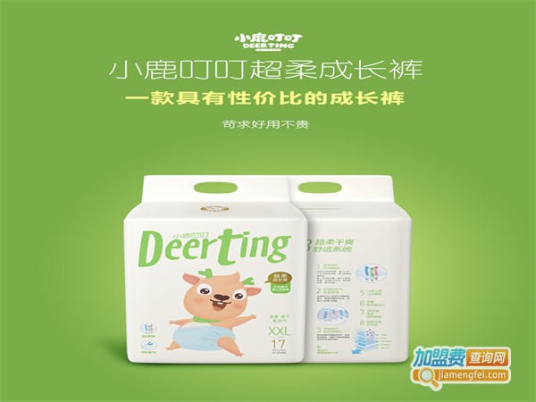 小鹿叮叮母婴用品加盟费