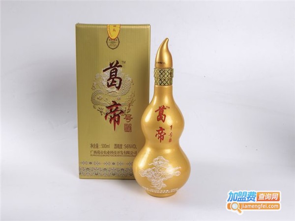 葛帝酒