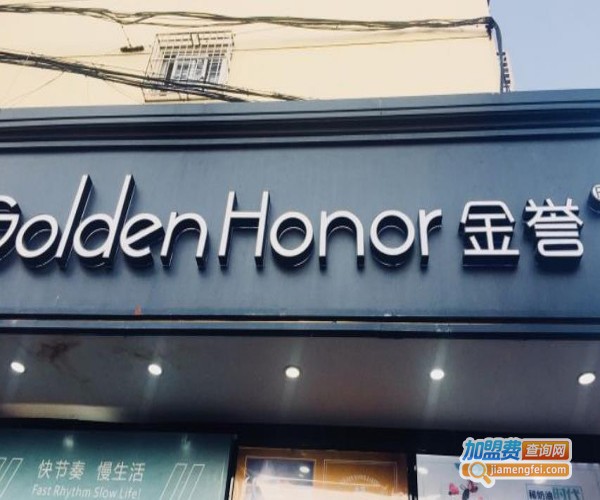 金誉烘焙加盟费