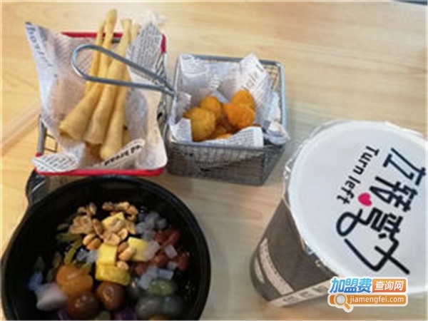 左转弯奶茶加盟费