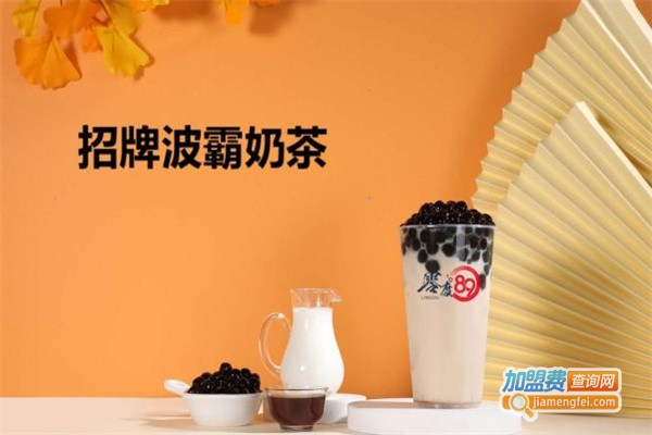 零度89加盟