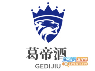 葛帝酒加盟