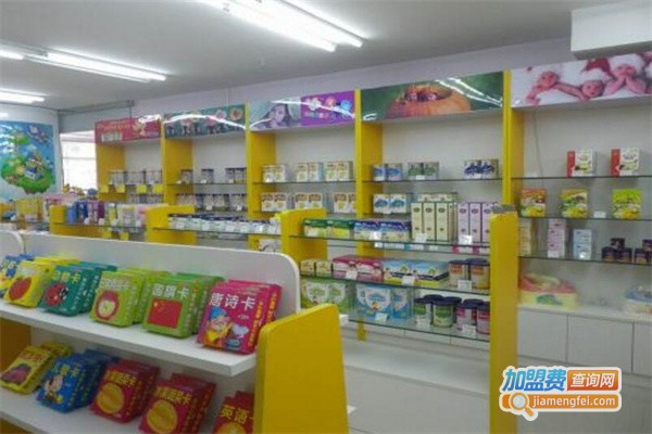 健婴一佰母婴用品加盟费